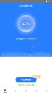 ɫapp 1.0.0
