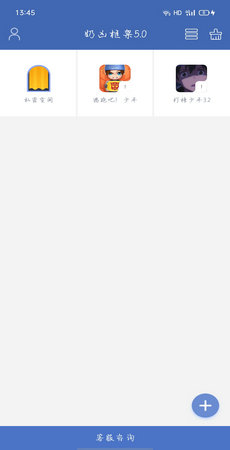 ׿5.0ƽӢapp 5.0