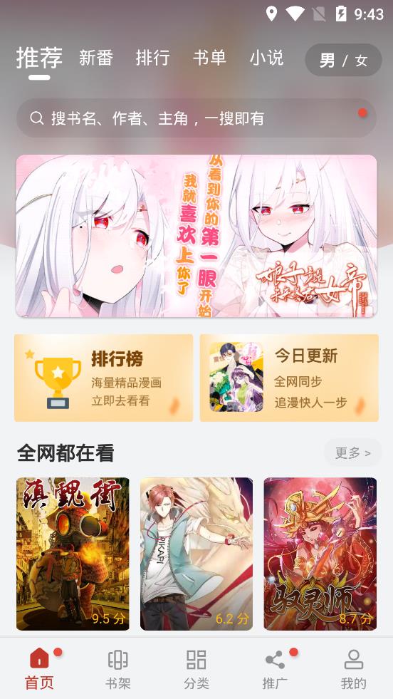 56app 12.31.76