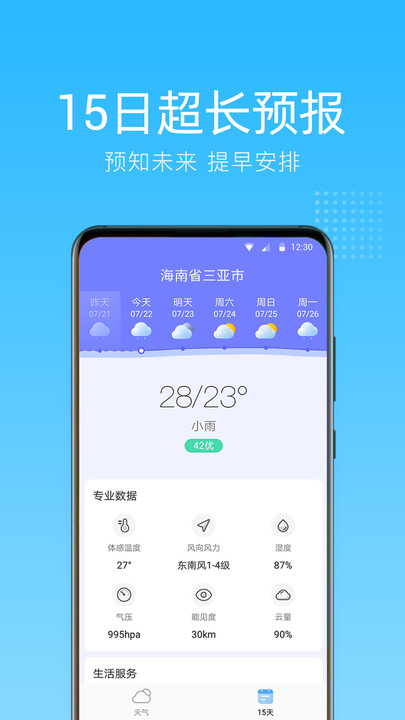 app 1.0.0.0