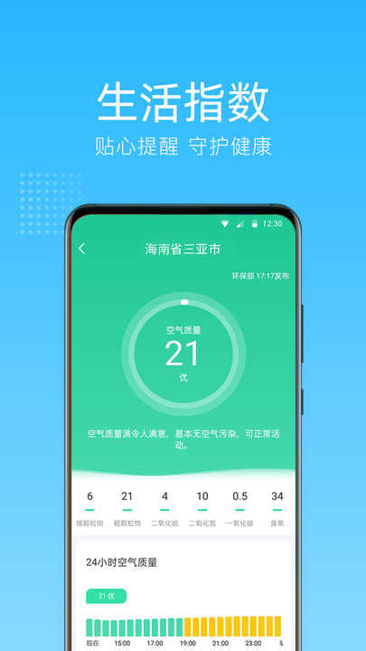 app 1.0.0.0