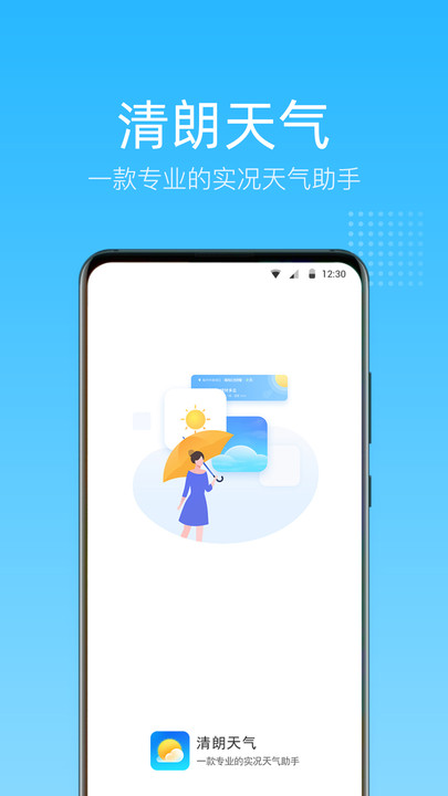 app 1.0.0.0