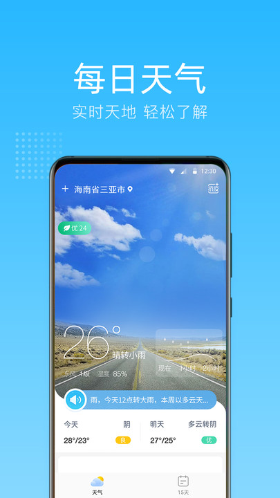 app 1.0.0.0