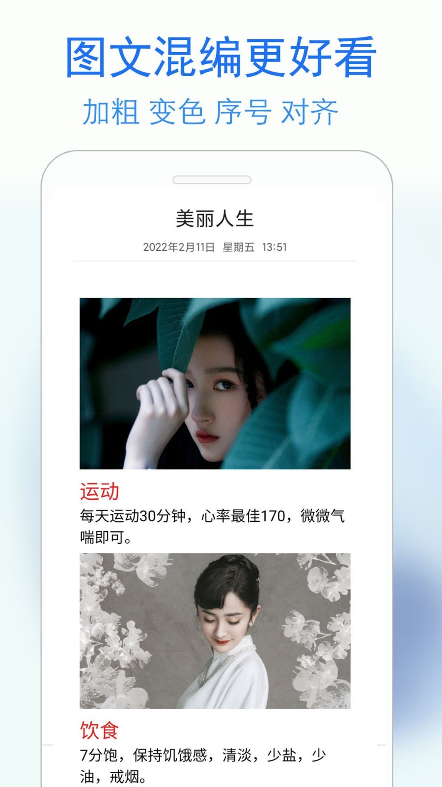 ˽ռapp 1.0