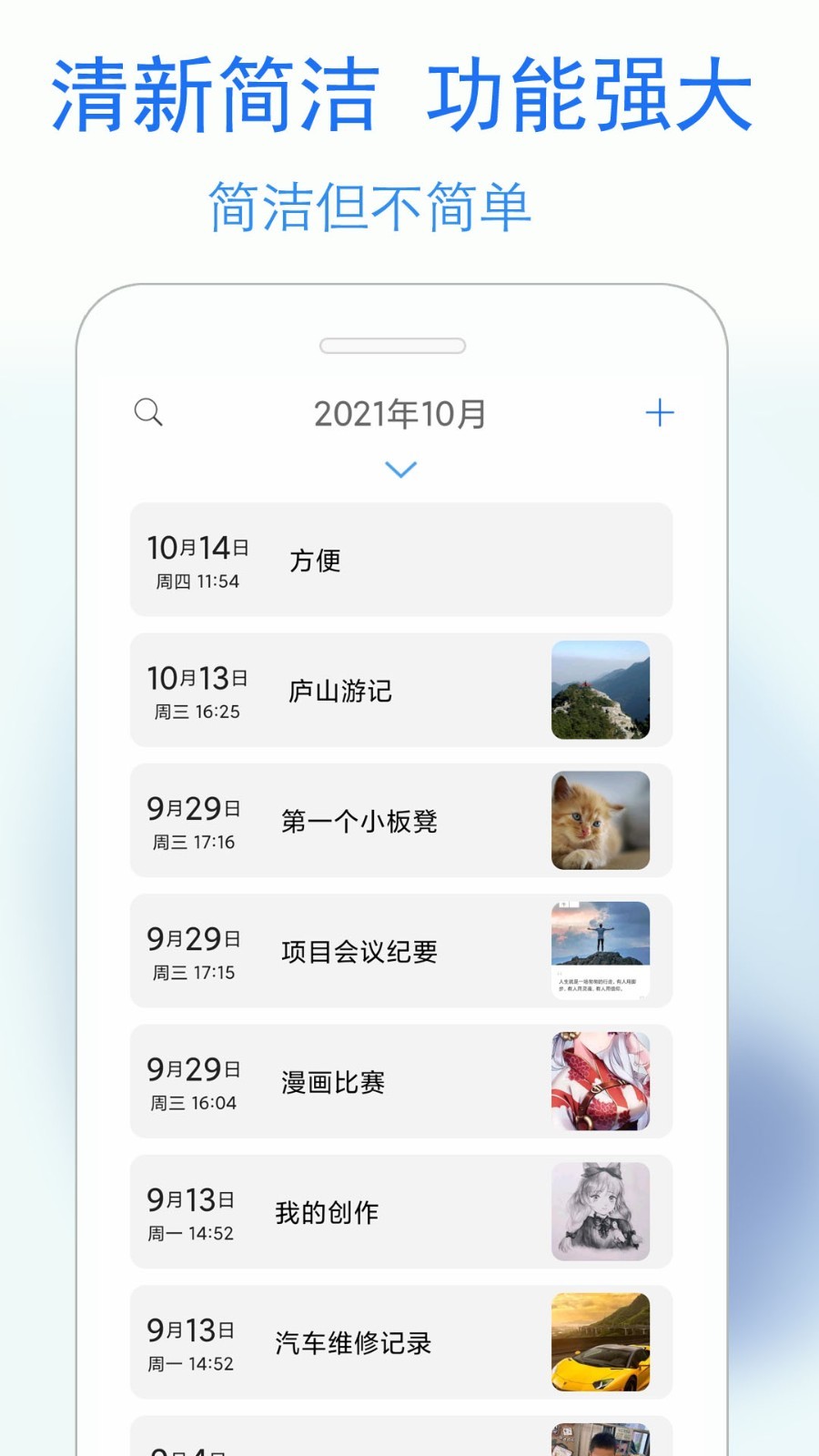 ˽ռapp 1.0