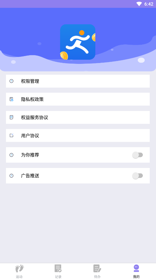 ߼Ʋapp 1.0.0
