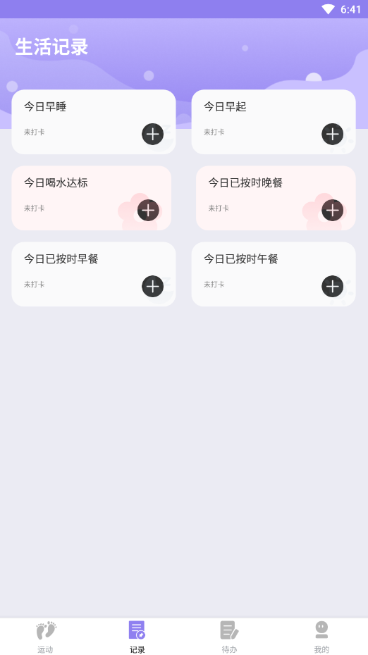 ߼Ʋapp 1.0.0