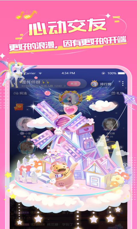 羺app 1.0.0