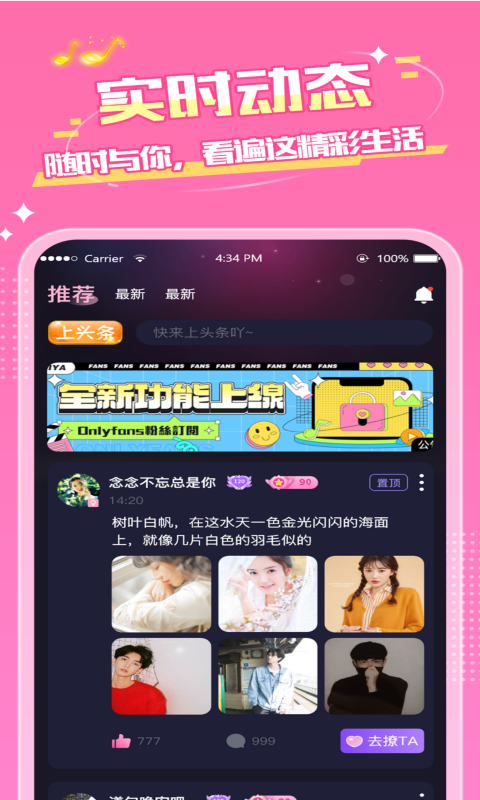 羺app 1.0.0