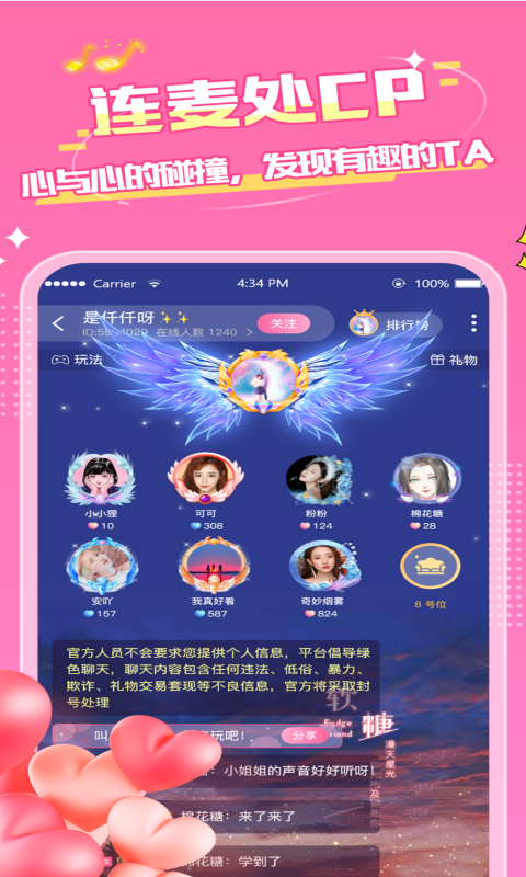 羺app 1.0.0