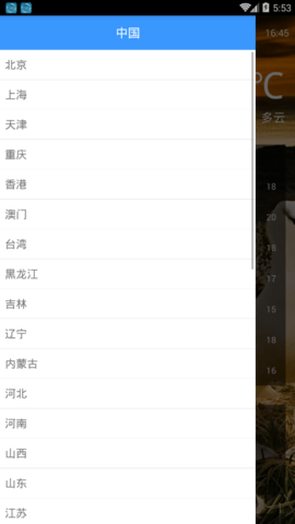 绢Ԥapp 1.0.1