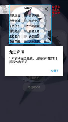 Сָ2.0app 2.0