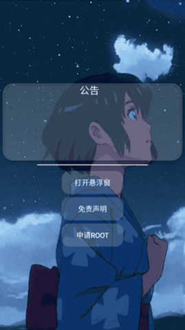 Сָ2.0app 2.0