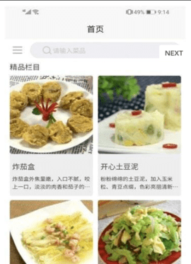 ѧapp 1.0.0