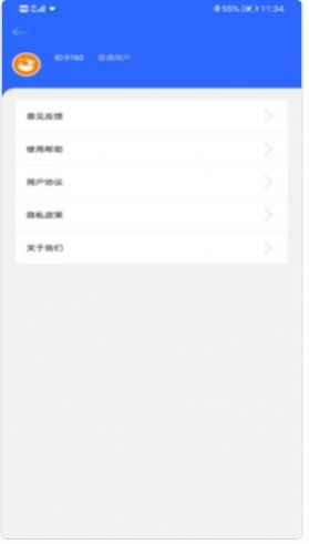 Ͷapp 1.0.1