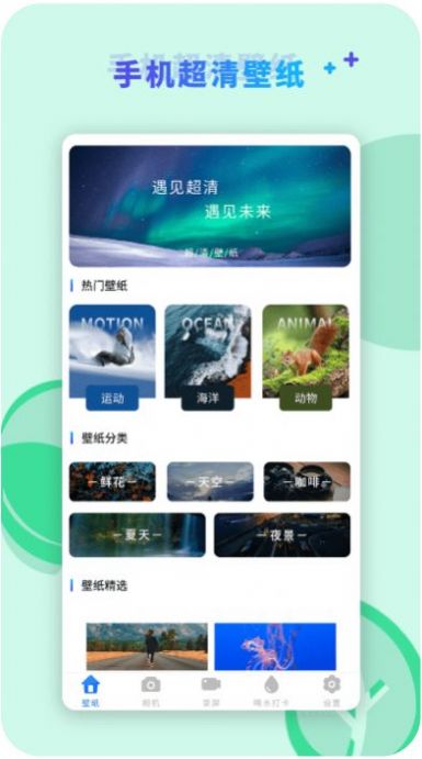 Ƶ༭app 2.1