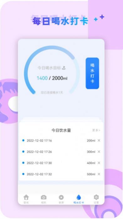 Ƶ༭app 2.1