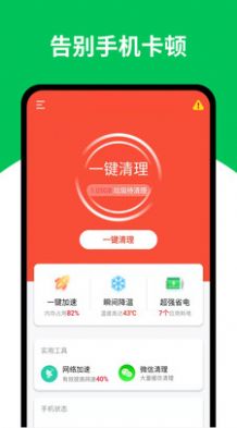 app 1.0.0