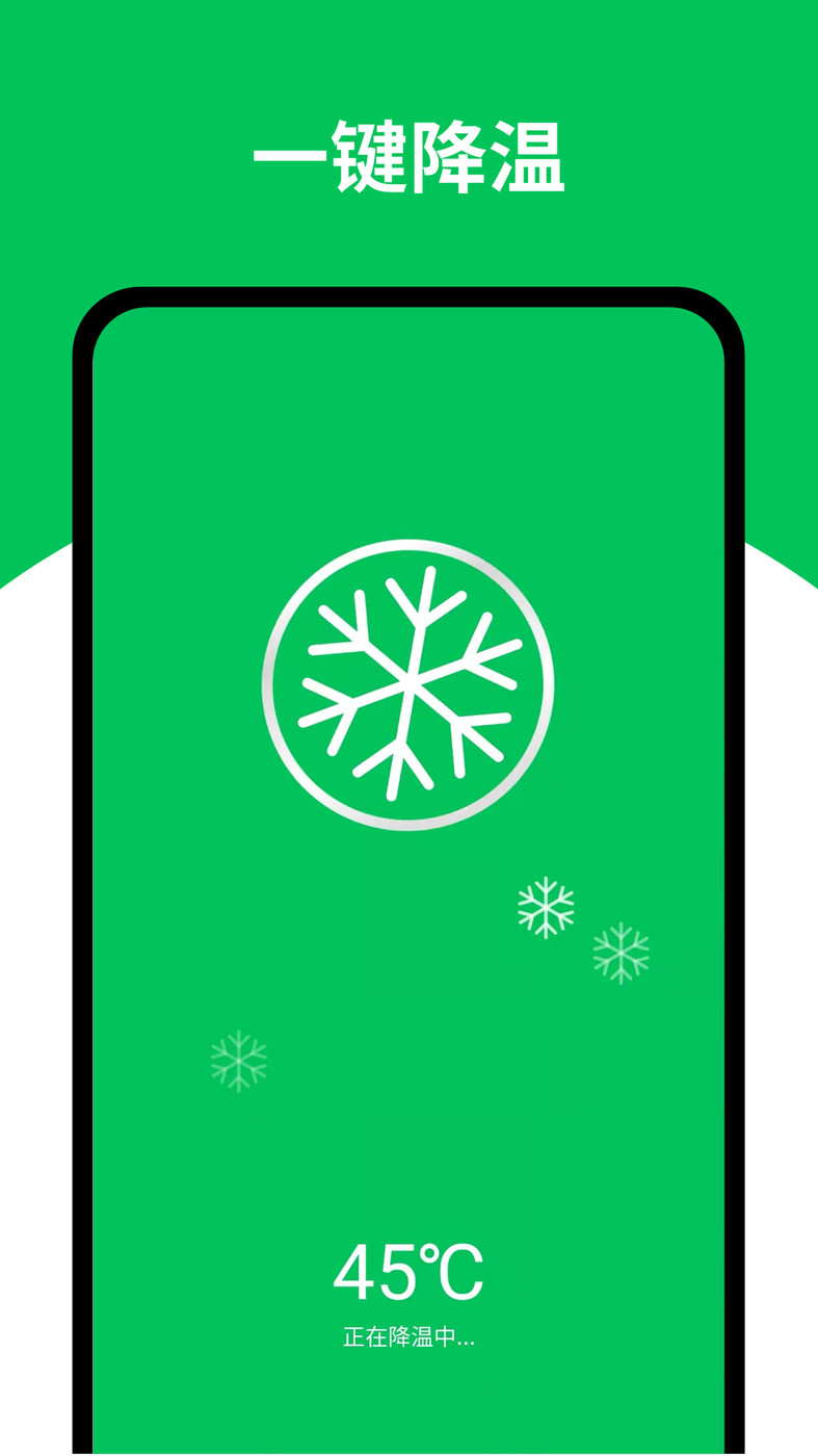 app 1.0.0