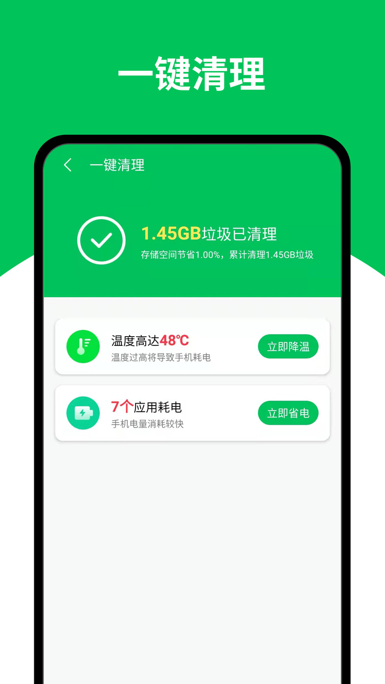app 1.0.0