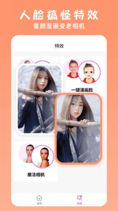 psͼapp 1.1