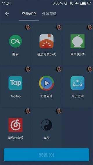 èapp޸ 1.0