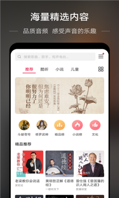 app 0.2.2