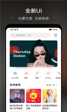 app 0.2.2