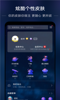 app 0.2.2