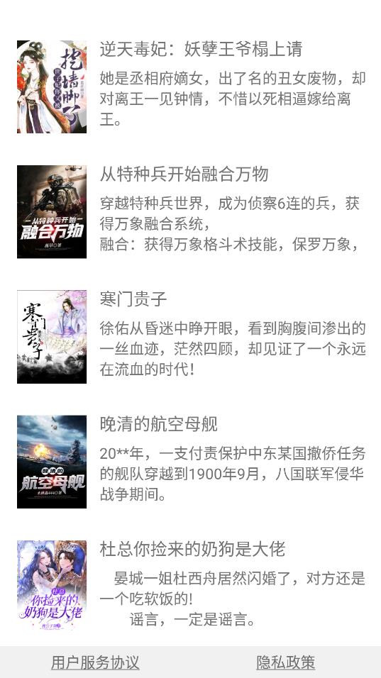 쳾app 7.7.3