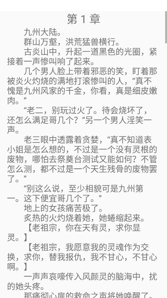쳾app 7.7.3