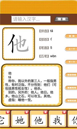 ıѧƴapp 1.0.9
