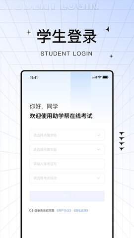 ѧapp V2.0.1