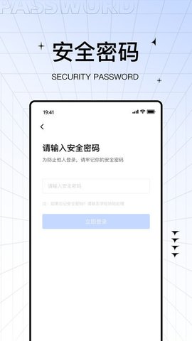 ѧapp V2.0.1