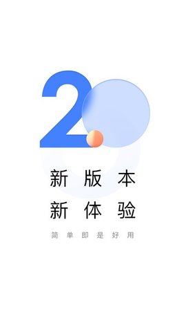 ѧapp V2.0.1