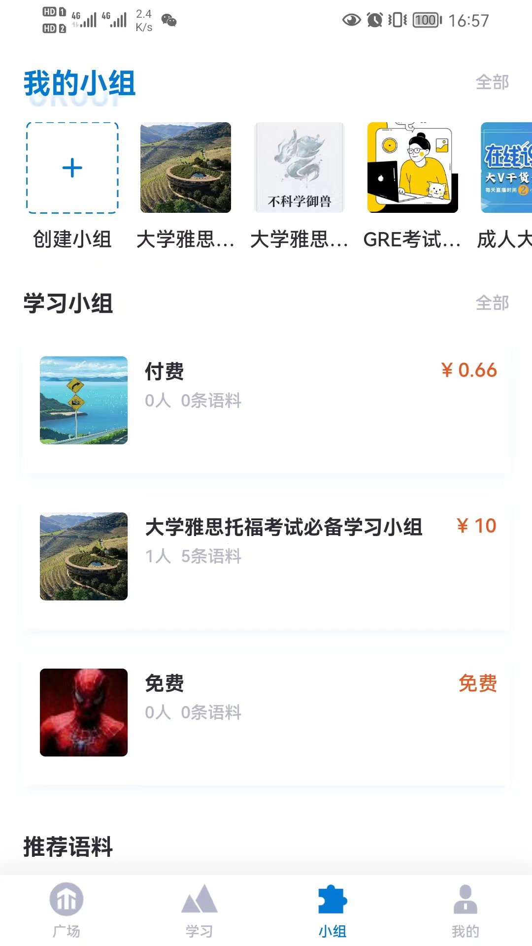 ưapp 1.0.0