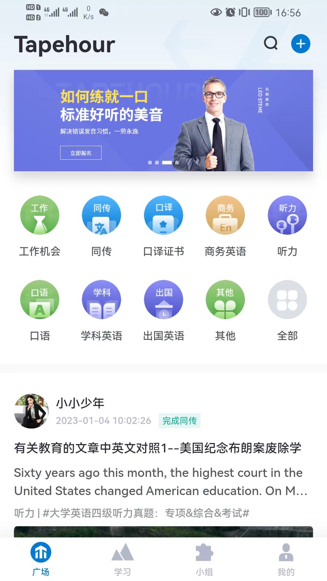 ưapp 1.0.0