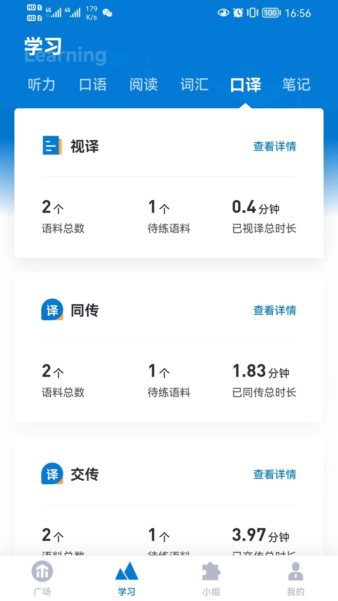 ưapp 1.0.0