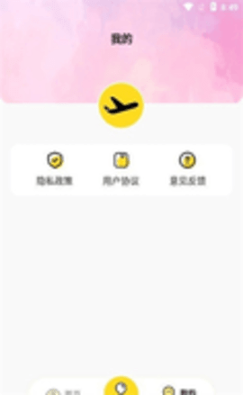 app 1.0
