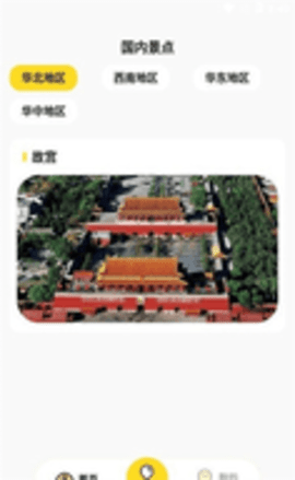 app 1.0