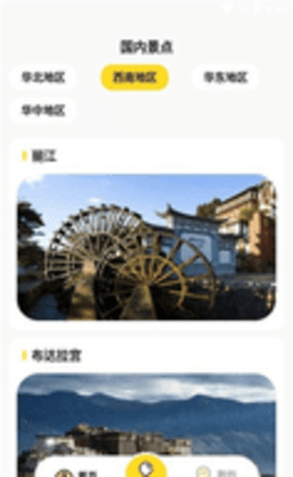 app 1.0