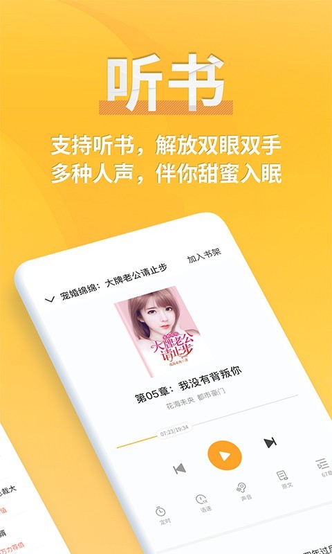 С˵ɰapp 0.7.1