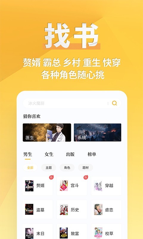 С˵ɰapp 0.7.1