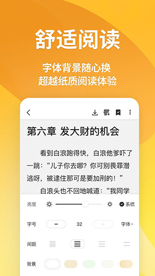 С˵ɰapp 0.7.1