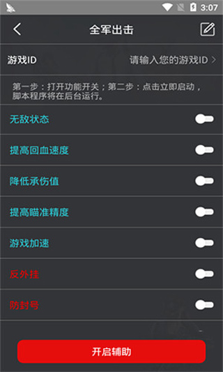 ȸROOT⿨ܰapp 13.6