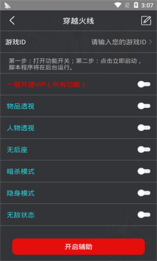 ȸROOT⿨ܰapp 13.6