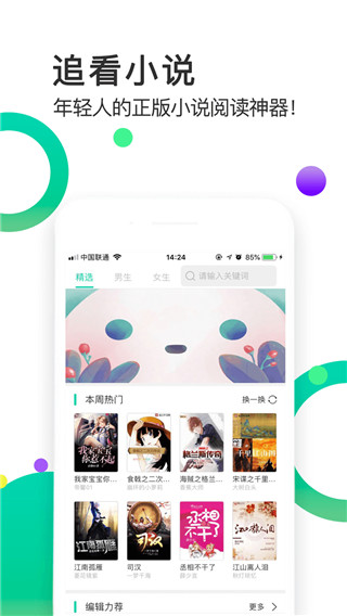 ׷С˵app 1.7.5