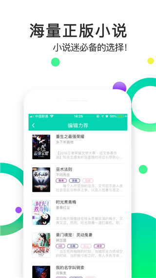 ׷С˵app 1.7.5