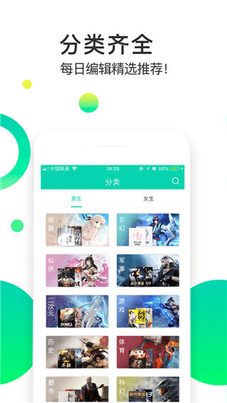 ׷С˵app 1.7.5