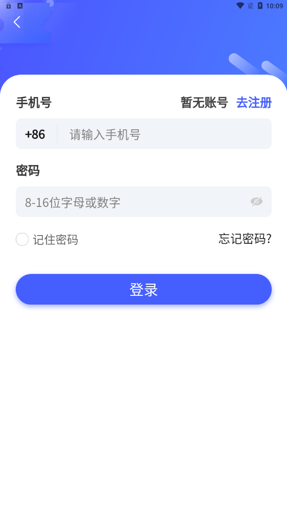 ѡapp 1.1.2